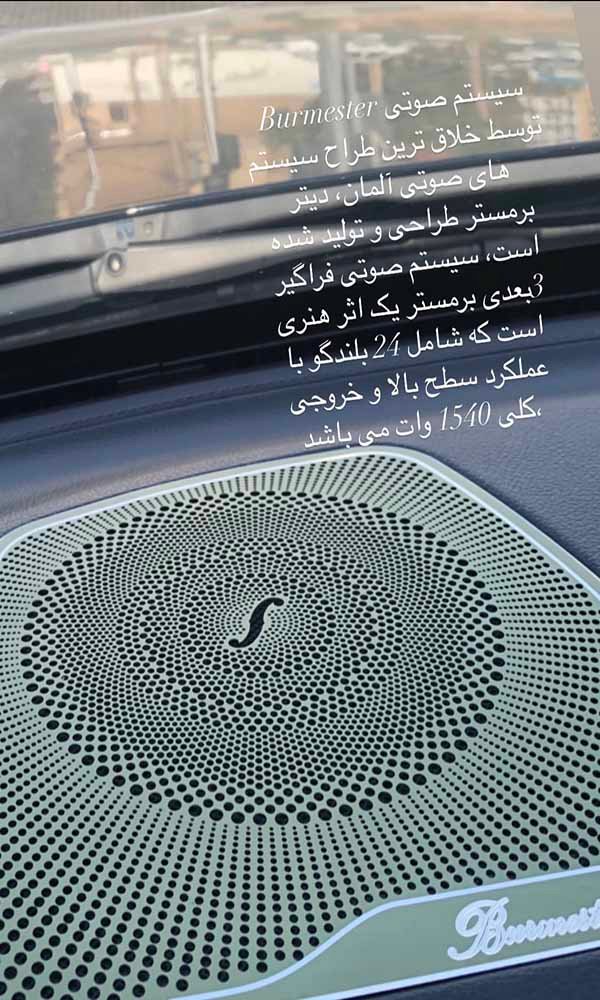 burmester