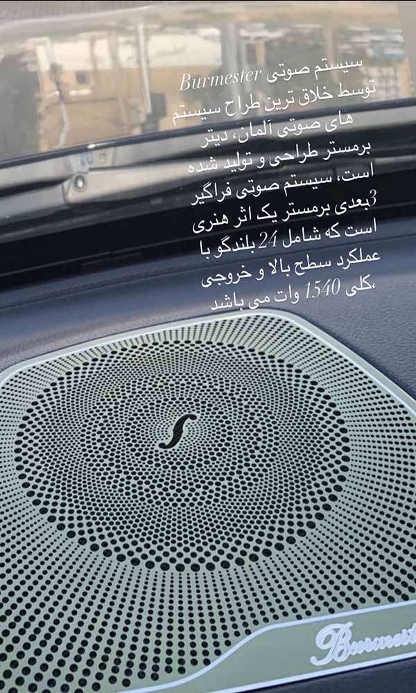 projects 31 MERCEDES MBCOD INSTALL BURMESTER SOUND SYSTEM